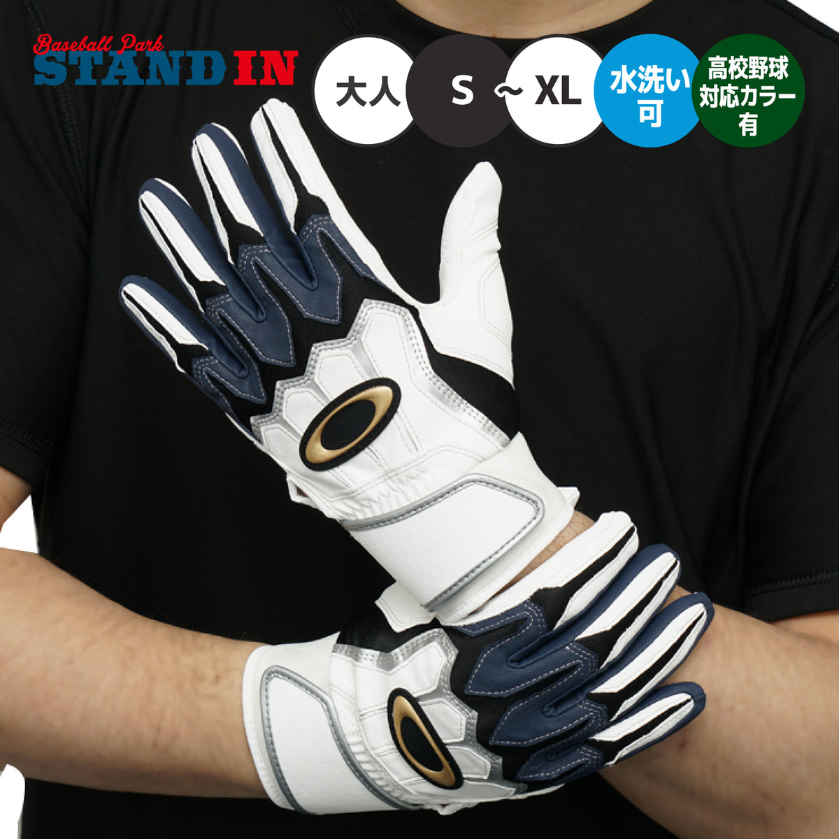 【刺繍100円】2026モデル オークリー 野球 バッティンググローブ STRIKING GLOVE 2.0 高校野球対応カラーあり 両手用 合成皮革 FOS902380 カラー バッティング手袋 バッティンググラブ 打者用手袋 大人 一般 oakley
