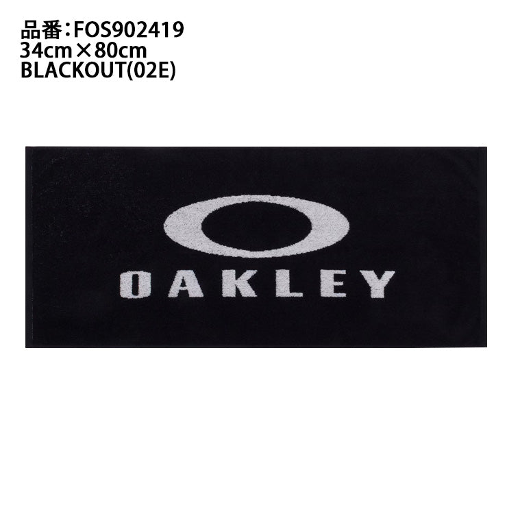 【2026モデル】オークリー スポーツタオル フェイスタオル Essential Towel 80 2.0 箱入り 34cm×80cm FOS902419 プレゼント 贈り物 oakley