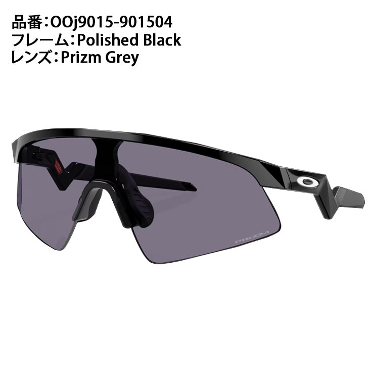 オークリー OAKLEY ジュニア用 サングラス 小学硬式・中学硬式野球対応 Resistor Sweep Youth Fit レジスター スイープ 7～10歳向け OJ9015-0428 こども キッズ 子ども 小学生 スポーツサングラス ボーイズリーグ リトルシニア ゴルフ テニス 陸上 ランニング