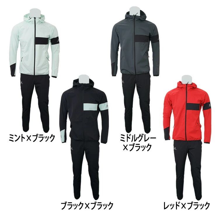 【2025モデル】オンヨネ ウェア ウィンドブレーカー ジャケット ロングパンツ 上下セット AIRBREAK メンズ ユニセックス OKJ97210 OKP97211 長ズボン 秋 冬 野球ウェア スポーツウェア トレーニングウェア onyone 大きいサイズあり