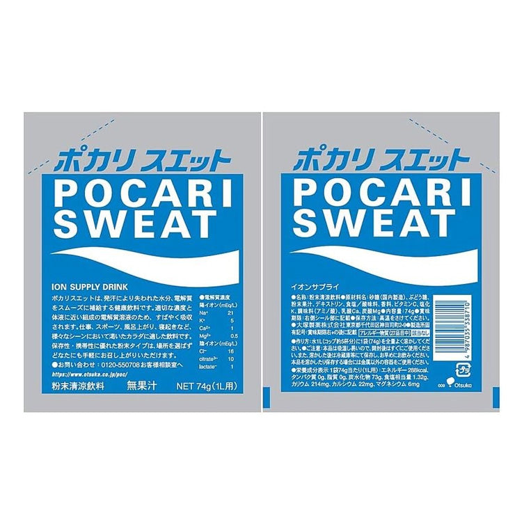 ポカリスエット付き スクイズボトル 1L ボーナスパック パウダー付き 59671 水分補給 水筒 部活動 野球 サッカー バスケ バレー スポーツ 大塚製薬