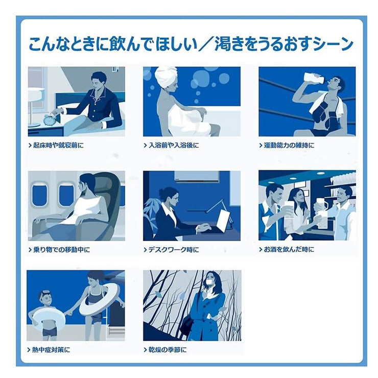ポカリスエット付き スクイズボトル 1L ボーナスパック パウダー付き 59671 水分補給 水筒 部活動 野球 サッカー バスケ バレー スポーツ 大塚製薬