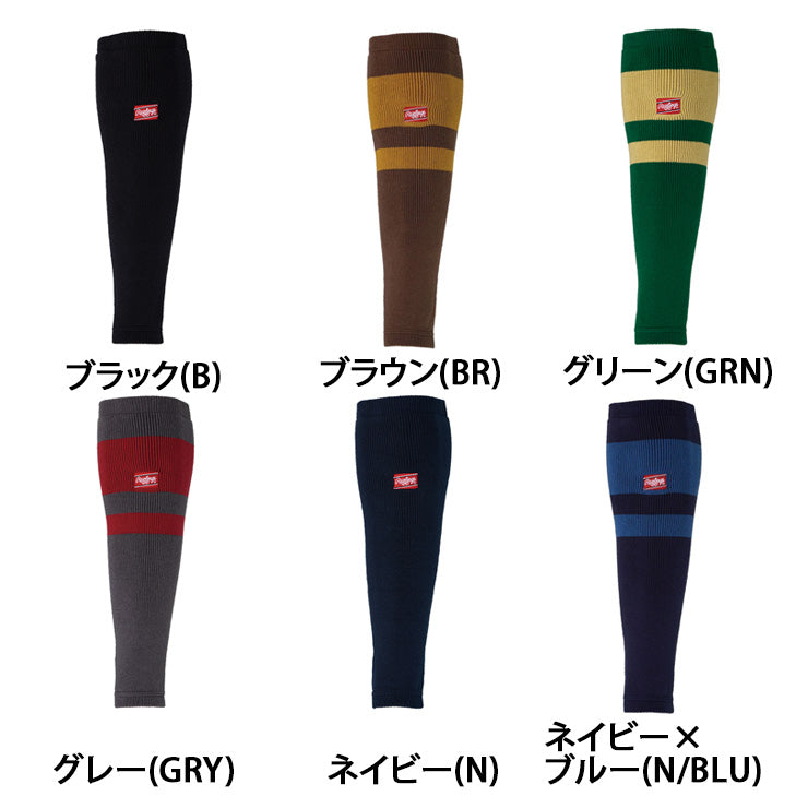 【2025モデル】ローリングス 野球 レッグウォーマー オーバーストッキング 冬用 AAS15F01 冬物 暖かい あったかい 冬練 秋冬 防寒 黒 紺 青 赤 一般 大人 草野球 高校野球 中学 rawlings