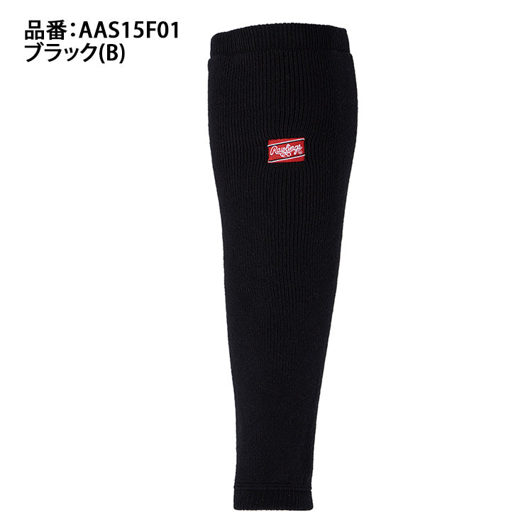 【2025モデル】ローリングス 野球 レッグウォーマー オーバーストッキング 冬用 AAS15F01 冬物 暖かい あったかい 冬練 秋冬 防寒 黒 紺 青 赤 一般 大人 草野球 高校野球 中学 rawlings
