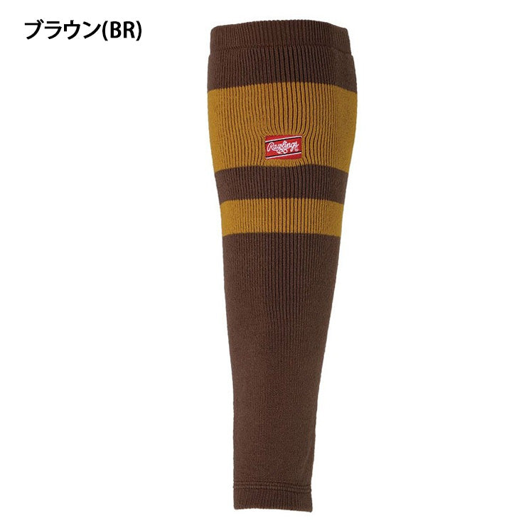 【2025モデル】ローリングス 野球 レッグウォーマー オーバーストッキング 冬用 AAS15F01 冬物 暖かい あったかい 冬練 秋冬 防寒 黒 紺 青 赤 一般 大人 草野球 高校野球 中学 rawlings
