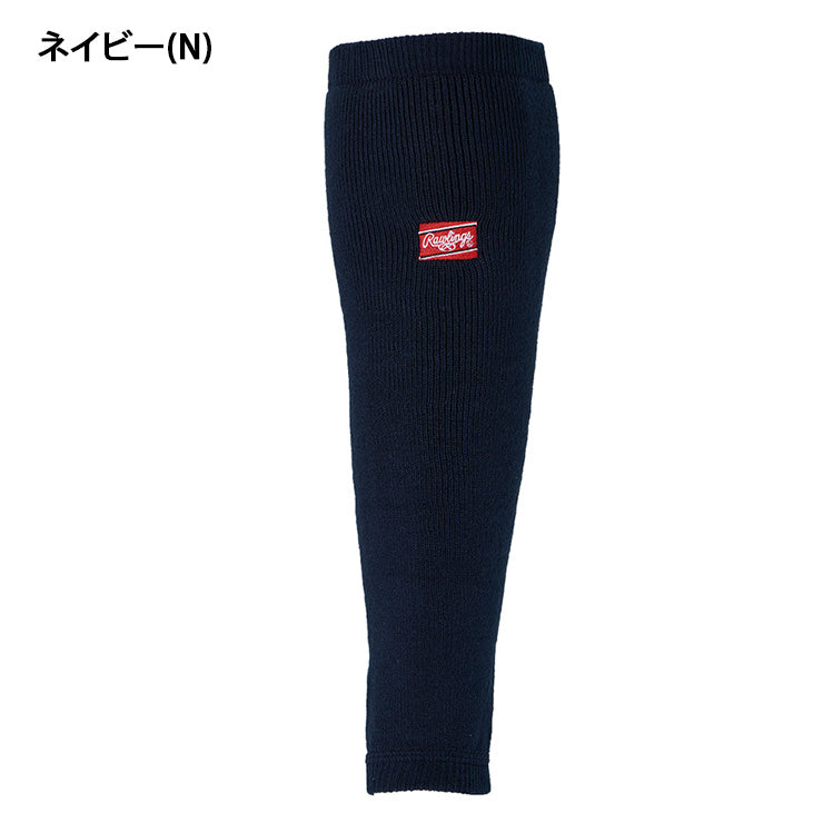 【2025モデル】ローリングス 野球 レッグウォーマー オーバーストッキング 冬用 AAS15F01 冬物 暖かい あったかい 冬練 秋冬 防寒 黒 紺 青 赤 一般 大人 草野球 高校野球 中学 rawlings