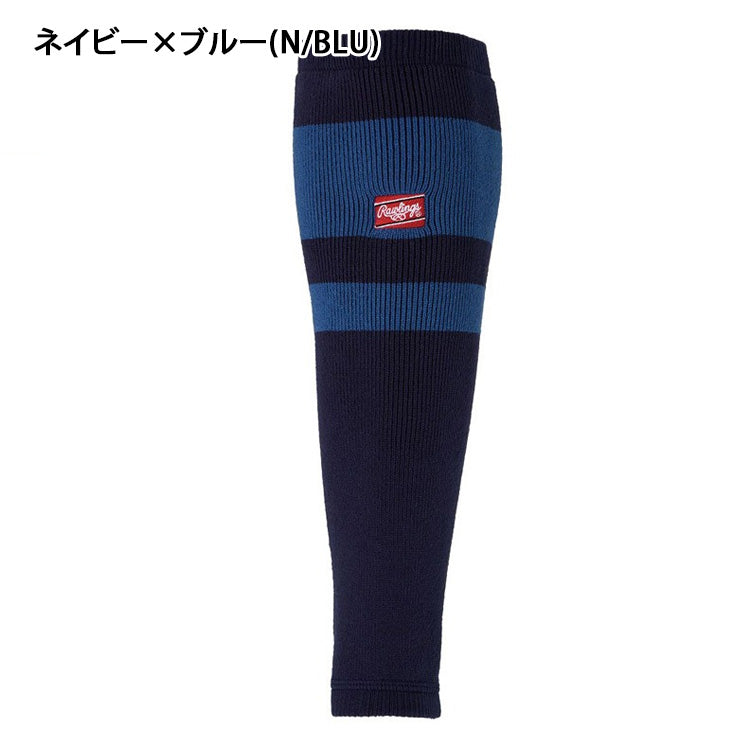 【2025モデル】ローリングス 野球 レッグウォーマー オーバーストッキング 冬用 AAS15F01 冬物 暖かい あったかい 冬練 秋冬 防寒 黒 紺 青 赤 一般 大人 草野球 高校野球 中学 rawlings