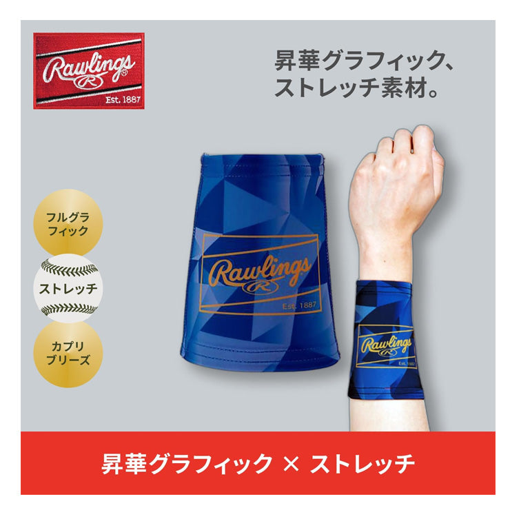 ローリングス 野球 トライアングル グラフィック リストバンド 2個入り 両手用 AAW16S01 手首 汗拭き rawlings