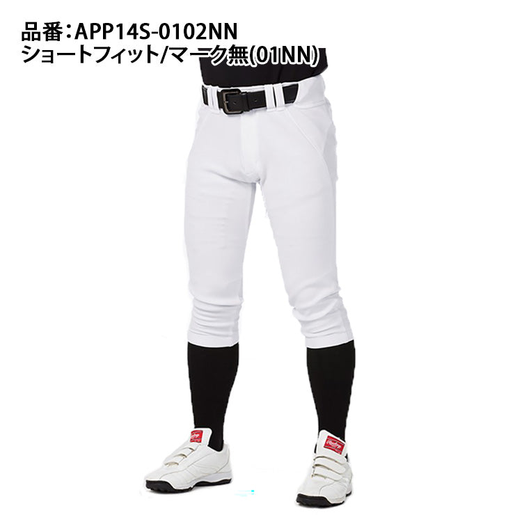 【2024モデル】ローリングス 野球 ユニフォームパンツ 4D8+ PLUS ウルトラハイパーストレッチ レギュラー ショートフィット 公式戦対応  APP14S01-NN APP14S02-NN 大人 一般 高校野球 高校生 中学生 練習用 試合用 練習着 練習パンツ ズボン 大きいサイズ ...