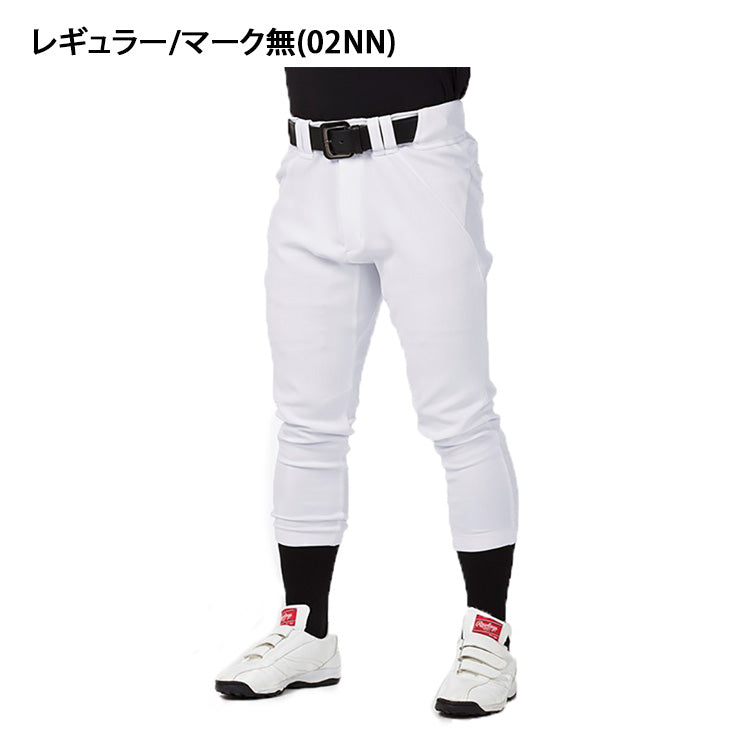 【2024モデル】ローリングス 野球 ユニフォームパンツ 4D8+ PLUS ウルトラハイパーストレッチ レギュラー ショートフィット 公式戦対応  APP14S01-NN APP14S02-NN 大人 一般 高校野球 高校生 中学生 練習用 試合用 練習着 練習パンツ ズボン 大きいサイズ ...