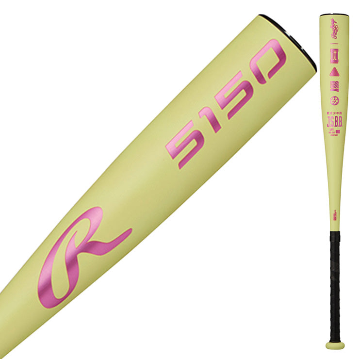 【2026モデル】ローリングス 少年軟式 金属バット 5150 73cm 450g 75cm 470g 77cm 490g 少年野球 公園 BJ65150 J号ボール対応 軟式バット 学童野球 子ども 子供 キッズ Jr こども かっこいい おしゃれ rawlings