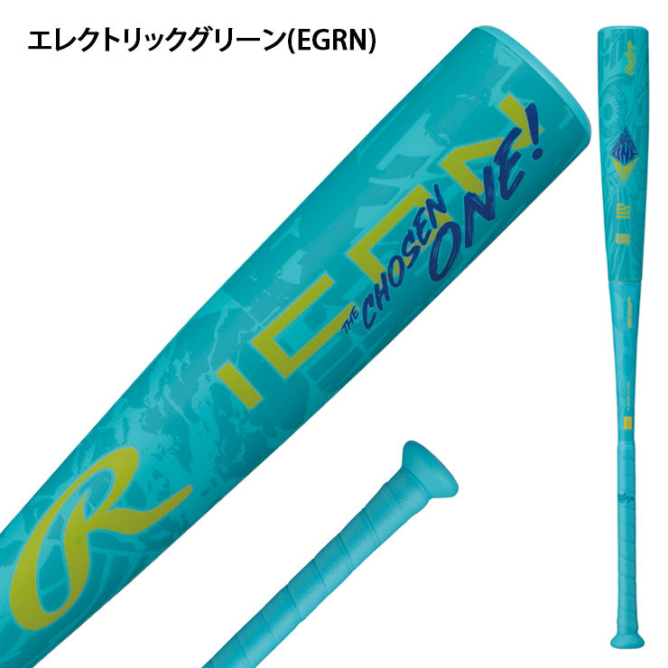 予約販売】2027モデル ローリングス 一般軟式 バット ICON アイコン 新