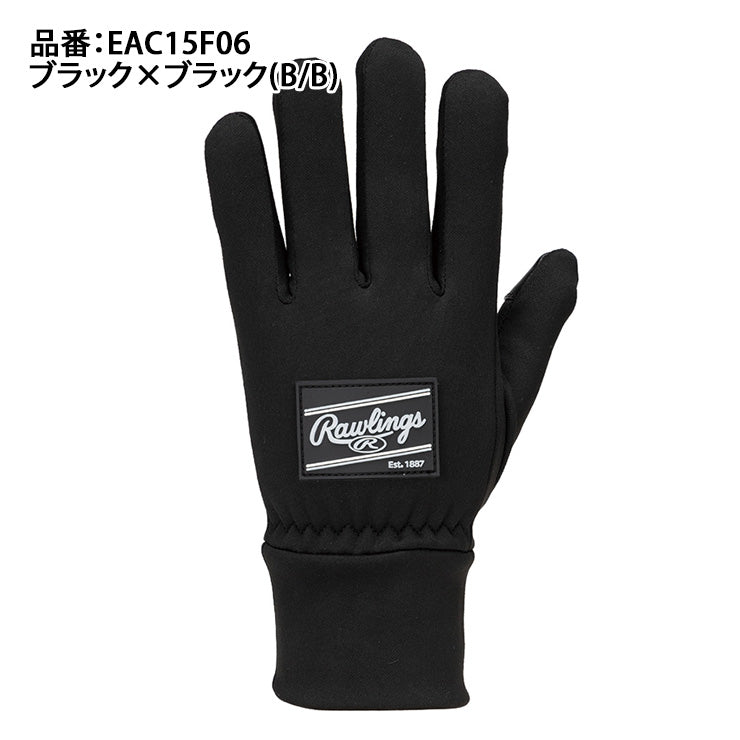 【2025モデル】ローリングス フリースグローブ フリース手袋 裏起毛 スマホ対応 防寒 冬用 メンズ ユニセックス EAC15F06 大人 一般 手袋 あったかい 暖かい 温かい てぶくろ ランニング ジョギング トレーニング ウォーミングアップ 野球 通勤 通学 rawlings