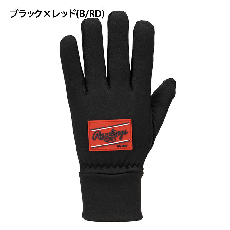 2025モデル】ローリングス ジュニア用 フリースグローブ フリース手袋