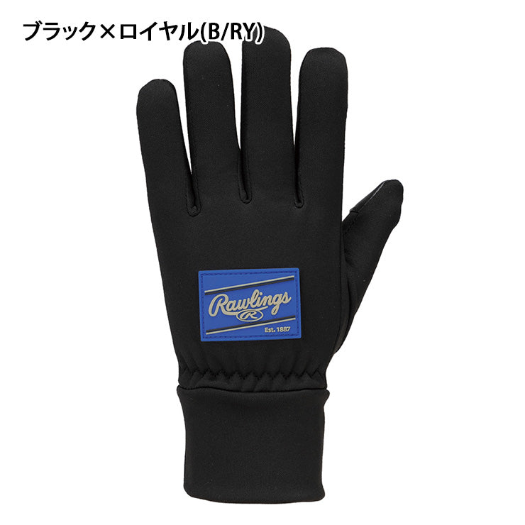 2025モデル】ローリングス ジュニア用 フリースグローブ フリース手袋