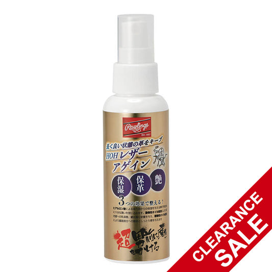 【2023モデル】ローリングス 野球 HOH レザーアゲイン 100ml グラブオイル 保湿 保革 艶出し EAOL13S01 グローブ グラブ ミット お手入れ メンテナンス用品 あす楽