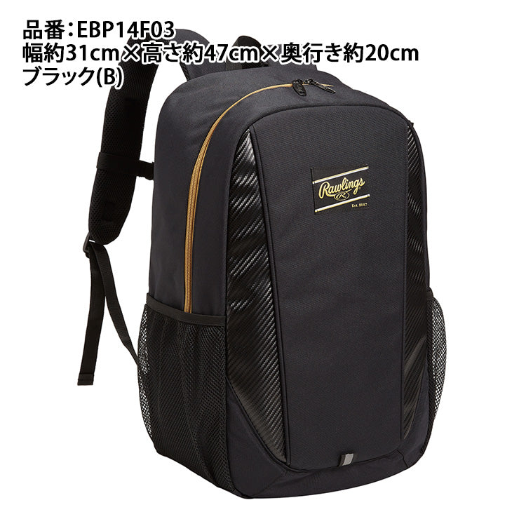 2024モデル】ローリングス 野球 ジュニア用 バックパック 30L デイパック リュックサック 少年野球 EBP14F03 こども キッ –  Baseball Park STAND IN 公式サイト