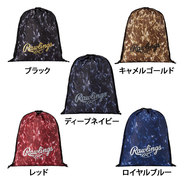 【2025モデル】ローリングス 野球 マルチバッグ グラブ袋 グローブ袋 シューズ袋 EBP15F02 巾着袋 マルチ袋 小物 グラブアクセサリー rawlings