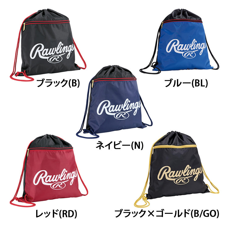 ローリングス 野球 ランドリーナップ ナップサック ジムサック EBP15S10 バックパック リュックサック デイパック 野球バッグ 巾着袋 サブバッグ エコバッグ ランドリーバッグ 部活 ジム rawlings