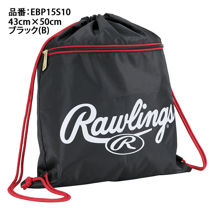 ローリングス 野球 ランドリーナップ ナップサック ジムサック EBP15S10 バックパック リュックサック デイパック 野球バッグ 巾着袋 サブバッグ エコバッグ ランドリーバッグ 部活 ジム rawlings