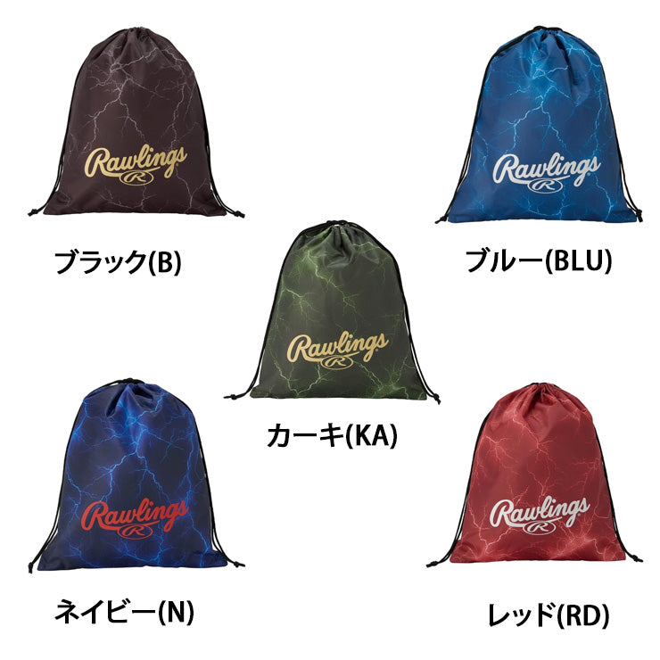 【2026モデル】ローリングス 野球 マルチバッグ グラブ袋 グローブ袋 シューズ袋 EBP16F02 巾着袋 マルチ袋 小物 グラブアクセサリー rawlings