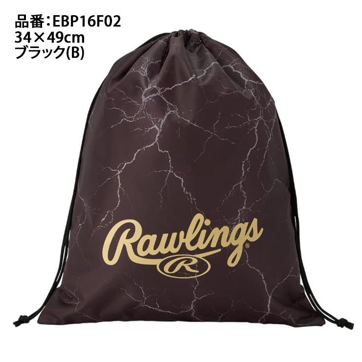 【2026モデル】ローリングス 野球 マルチバッグ グラブ袋 グローブ袋 シューズ袋 EBP16F02 巾着袋 マルチ袋 小物 グラブアクセサリー rawlings