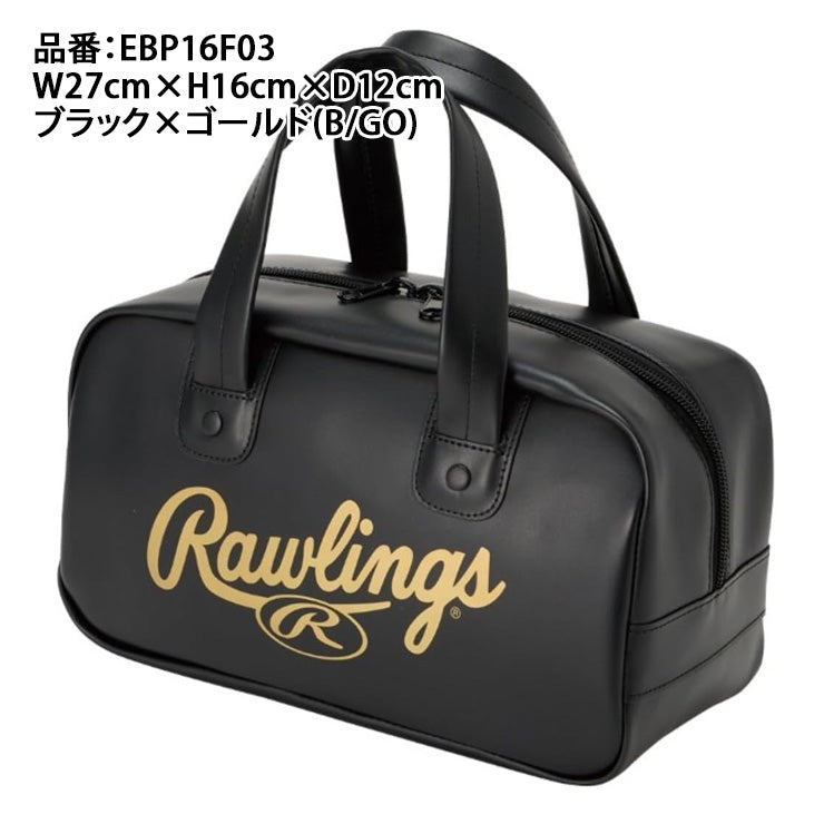 【2026モデル】ローリングス 野球 ミニボストンバッグ EBP16F03 ミニバッグ サブバッグ 手提げバッグ ベースボールバッグ 野球バッグ スポーツバッグ 大人 一般 バッグ かばん カバン バック rawlings
