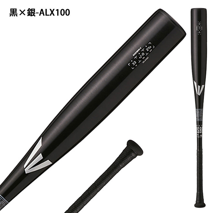 2025モデル】イーストン 軟式 金属バット BLACK MAGIC ブラック 