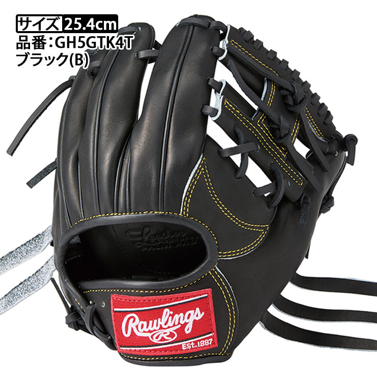 2025モデル】ローリングス 硬式 トレーニンググラブ ゲーマー 右投げ用