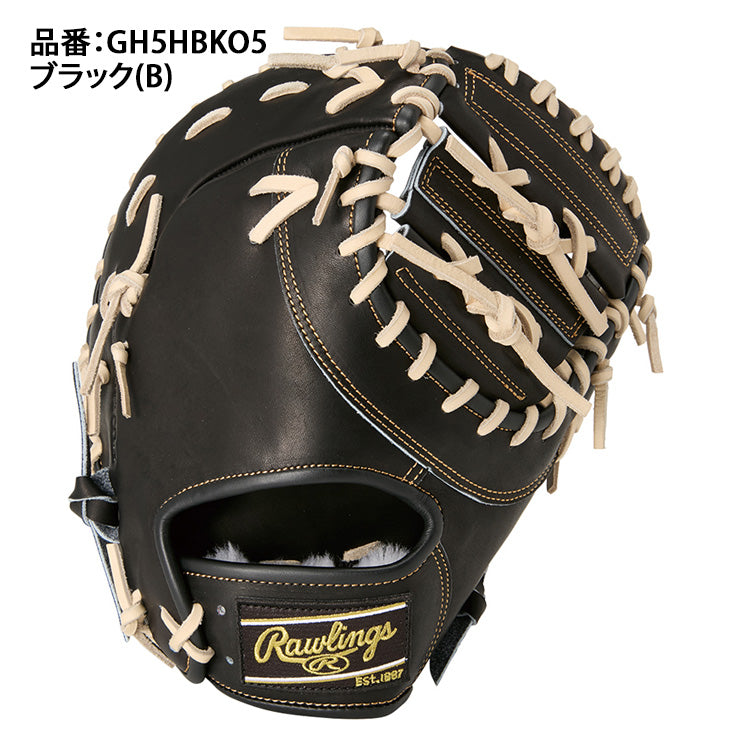 【2025モデル】ローリングス 硬式 ファーストミット 右投げ用 左投げ用 HOH BREAK THE MOLD 高校野球対応 GH5HBKO5 一塁手用 大人 一般 硬式グローブ 硬式グラブ 硬式ミット rawlings