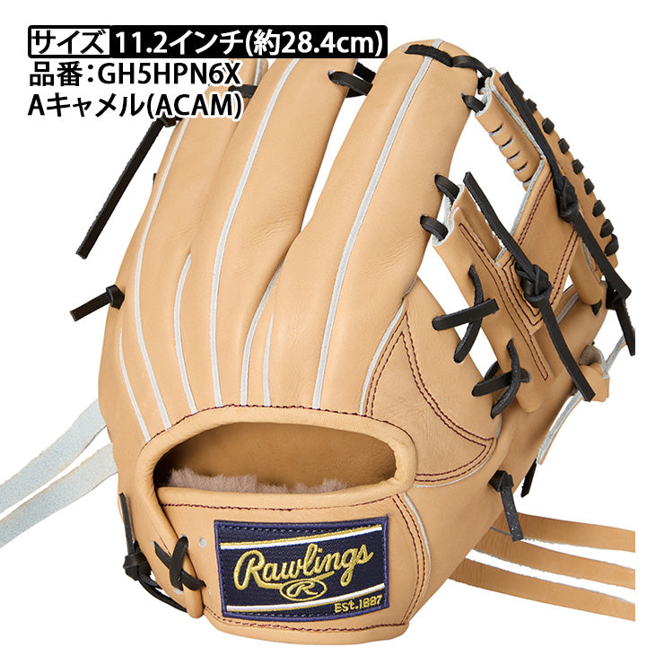 【2025モデル】ローリングス 硬式 グローブ グラブ 内野手用 右投げ用 HOH プレミアム 高校野球対応 RGGC店限定 GH5HPN6X Hウェブ 内野用 右利き用 大人 一般 硬式グローブ 硬式グラブ HOH PREMIUM rawlings