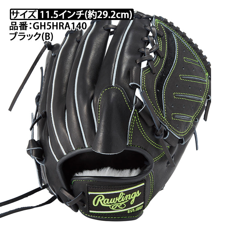 【2025モデル】ローリングス 硬式 グローブ グラブ 投手用 HOH ライジングスター 右投げ用 高校野球対応 RGGC店限定 GH5HRA140 ピッチャー用 大人 一般 硬式グローブ 硬式グラブ 中学硬式 女子硬式 女子野球 HOH RIZING STAR COMB コスパ rawlings