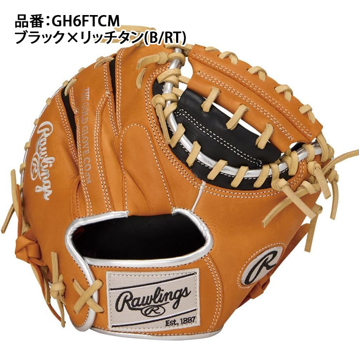 【2026モデル】ローリングス 硬式 トレーニングミット キャッチャーミット ゲーマー 右投げ用 小型 練習用 ミット GH6FTCM 小さい キャッチング 野球グローブ 硬式グローブ 硬式グラブ トレーニング用 硬式用 軟式用 トレーニンググラブ rawlings