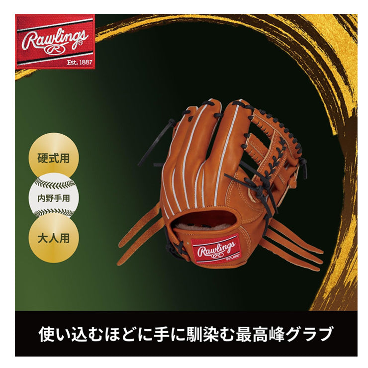【2026モデル】ローリングス 硬式 グローブ グラブ 内野手用 右投げ用 HOH プレミアム 高校野球対応 RGGC店限定 GH6HPN62 クロスウェブ 内野用 右利き用 大人 一般 硬式グローブ 硬式グラブ HOH PREMIUM rawlings