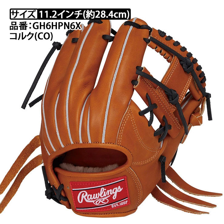 【2026モデル】ローリングス 硬式 グローブ グラブ 内野手用 右投げ用 HOH プレミアム 高校野球対応 RGGC店限定 GH6HPN6X Hウェブ 内野用 右利き用 大人 一般 硬式グローブ 硬式グラブ HOH PREMIUM rawlings