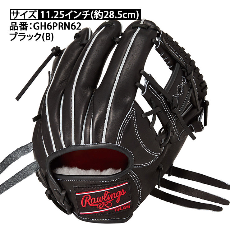 2026モデル】ローリングス 硬式 グローブ グラブ 内野手用 右投げ用