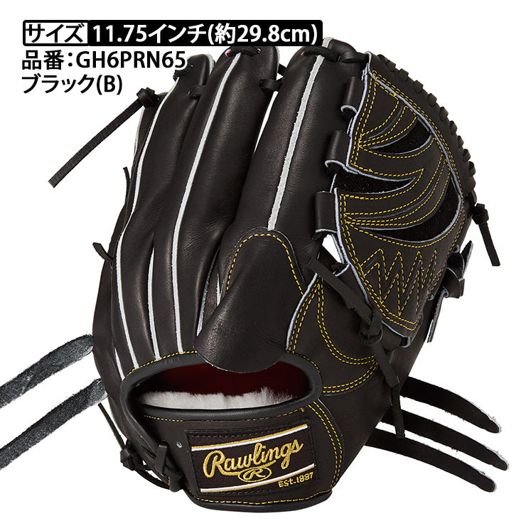【2026モデル】ローリングス 硬式 グローブ グラブ 投手用 右投げ用 プロプリファード N6 BASIC 高校野球対応 RGGC店限定 GH6PRN65 ピッチャー用 右利き用 大人 一般 硬式グローブ 硬式グラブ PRO PREFERRED rawlings