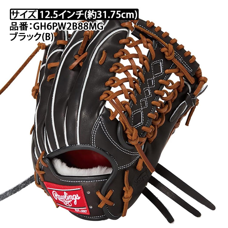【2026モデル】ローリングス 硬式 グローブ グラブ 外野手用 右投げ用 プロプリファード ウィザード #02 高校野球対応 RGGC店限定 GH6PW2B88MG 外野用 大人 一般 硬式グローブ 硬式グラブ PRO PREFERRED Wizard #02 rawlings