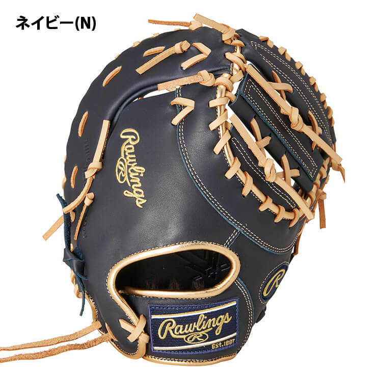 【2024モデル】ローリングス 少年軟式 ファーストミット 右投げ用 左投げ用 ハイパーテック R9 少年野球 GJ4FR93ACDS 一塁手用  学童野球 ジュニア用 小学生 こども 子ども キッズ Jr 軟式グローブ 軟式グラブ rawlings