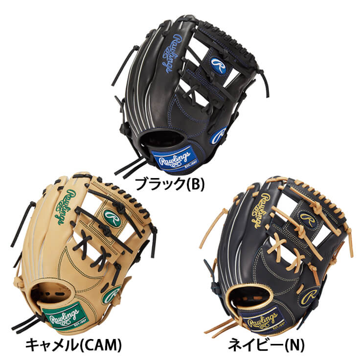 ブラックフライデー☆／ローリングス グローブ・ミット Rawlings Ｊｒ．ハイパーテック R9 N8L キッズ ブラック 黒 ブラウン 茶  ネイビー 紺 GJ4FR9N8L 野球 ベースボール グローブ 軟式 オールラウンド ジュニア キッズ 子供 白う 少年 野球用品 スポーツ 部活  運動 ZSPO ...