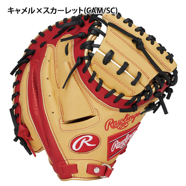 【2025モデル】ローリングス 少年軟式 キャッチャーミット 右投げ用 左投げ用 ハイパーテック カラーズ シンク 少年野球 GJ5FHTC2AFS 捕手用 こども 子ども 小学生 学童野球 軟式グローブ 軟式グラブ 軟式ミット かっこいい カラフル rawlings