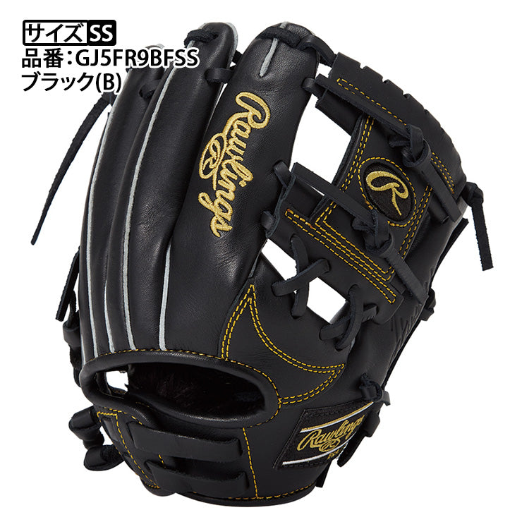 【2025モデル】ローリングス 少年軟式 グローブ グラブ オールラウンド用 右投げ用 サイズSS ハイパーテック R9 少年野球 GJ5FR9BFSS 小さい 低学年 学童野球 ジュニア用 小学生 こども 子ども キッズ Jr 軟式グローブ 軟式グラブ rawlings