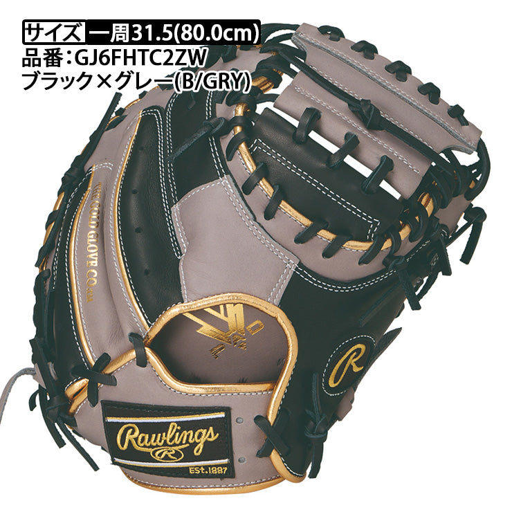 2026モデル】ローリングス 少年軟式 キャッチャーミット 右投げ用