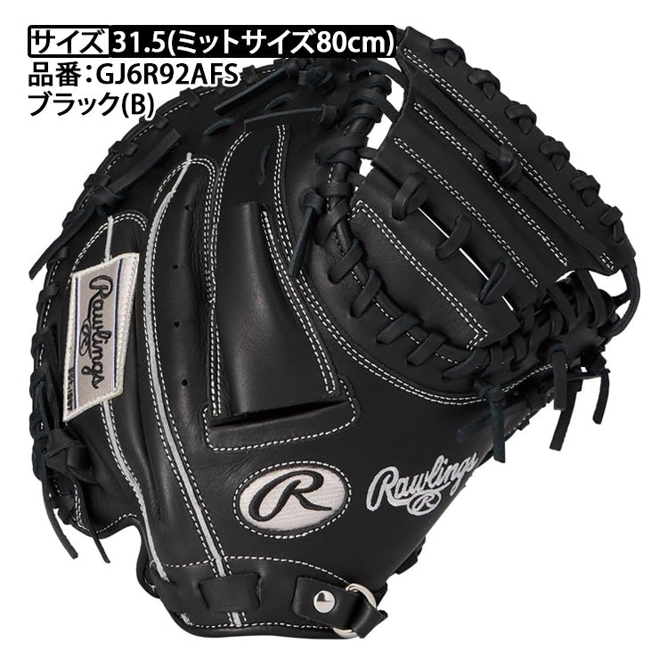 2026モデル】ローリングス 少年軟式 キャッチャーミット 右投げ用 左