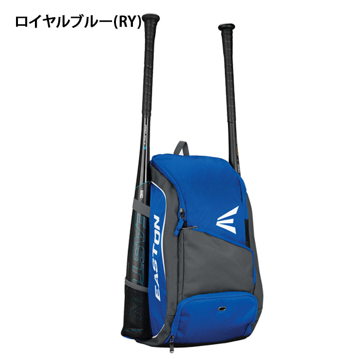 【2024モデル】イーストン 野球 バックパック リュックサック GAME READY BACKPACK GMERDBPJ ベースボールバッグ  野球バッグ スポーツバッグ 大人 一般 バッグ かばん カバン バック easton あす楽