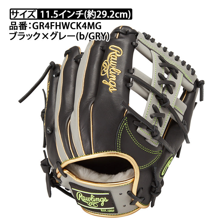 2024モデル】ローリングス 軟式 グローブ グラブ 内野手用 HOH ウィザード カラーズ #01 右投げ用 ブラック×グレー GR4F –  Baseball Park STAND IN 公式サイト