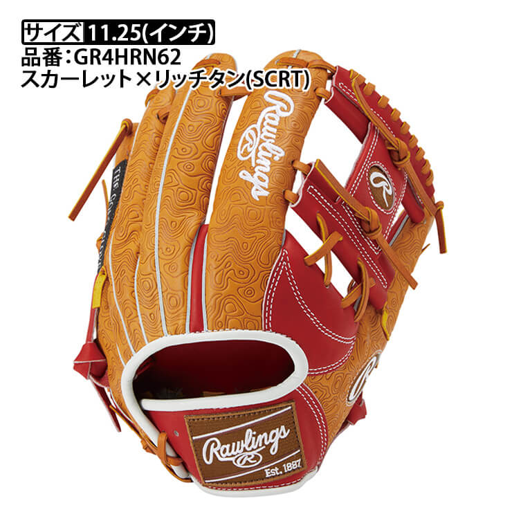 2024モデル】ローリングス 軟式 グローブ グラブ 内野手用 HOH THE RAWLINGS 右投げ用 スカーレット×リッチタン GR –  Baseball Park STAND IN 公式サイト