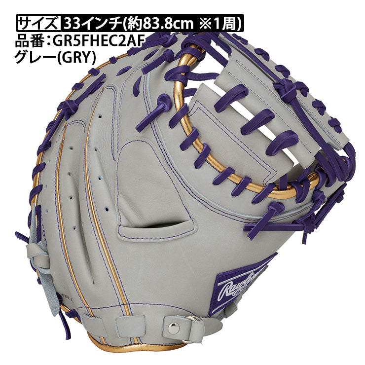 【2025モデル】ローリングス 軟式 キャッチャーミット HOH プロエクセル カラーパレット 右投げ用 一般 GR5FHEC2AF カラーグラブ 捕手用 一般軟式 軟式グローブ 軟式グラブ 大人 一般 草野球 rawlings