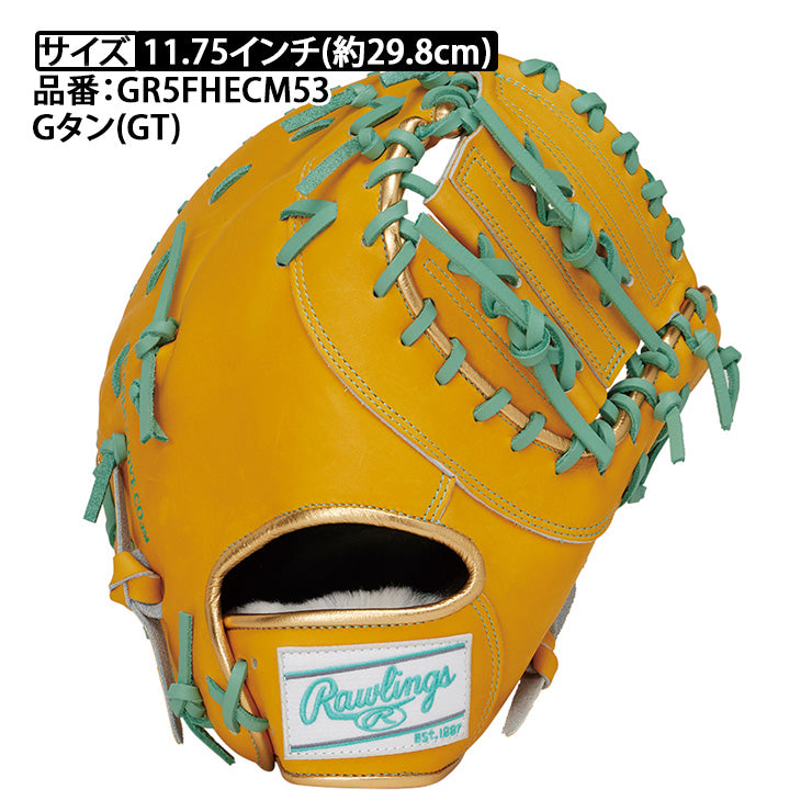 【2025モデル】ローリングス 軟式 ファーストミット HOH プロエクセル カラーパレット 右投げ用 一般 GR5FHECM53 カラーグラブ 一塁手用 一般軟式 軟式グローブ 軟式グラブ 大人 一般 草野球 rawlings