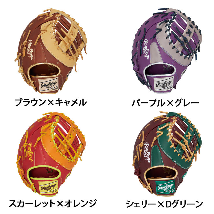 2025モデル】ローリングス 軟式 ファーストミット ハイパーテック